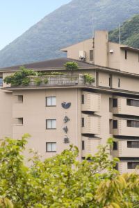河津町有停車場的飯店 每晚twd 2479起 Trip Com