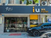 IU酒店(重庆凤城店) - 酒店外部