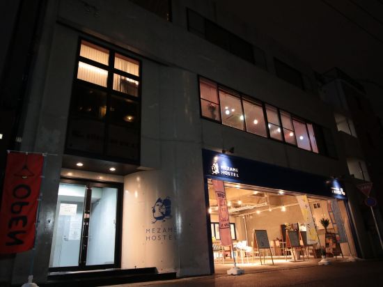 Hotels Near Toho Cinemas Nagasaki In Nagasaki 21 Hotels Trip Com Hotels Near Toho Cinemas Nagasaki In Nagasaki 21 Hotels Trip Com