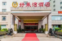 Haolaiwan Hotel Hotels in Luoding