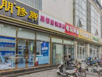 易佰连锁旅店(北京通州果园环岛店) - 酒店外部