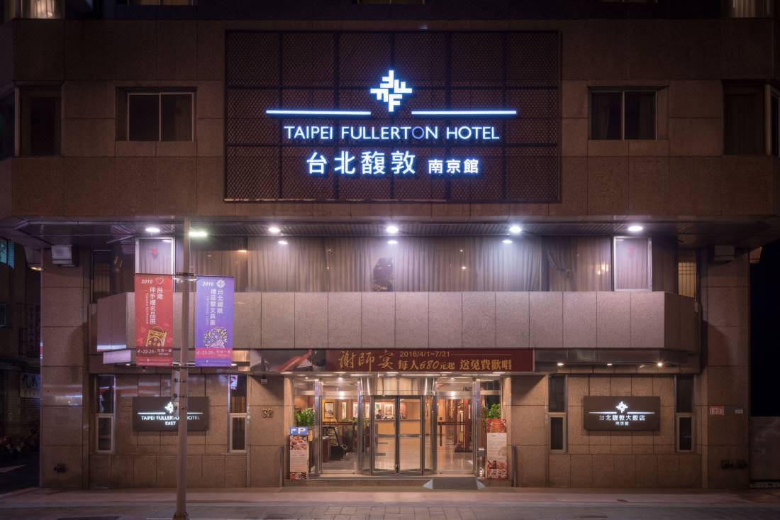 Taipei Fullerton Hotel East Taipei Updated 22 Room Price Reviews Deals Trip Com