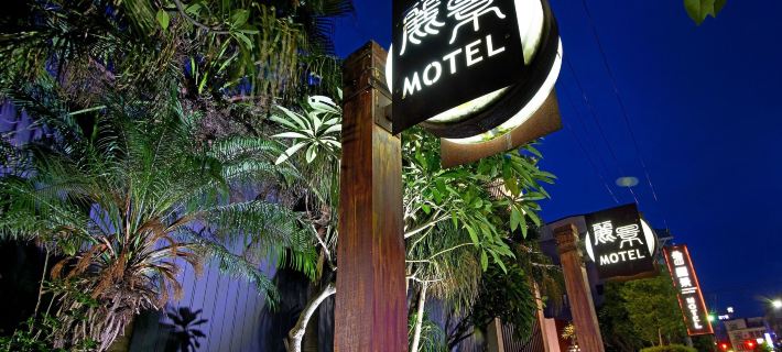 Region Motel Hotels in Changhua