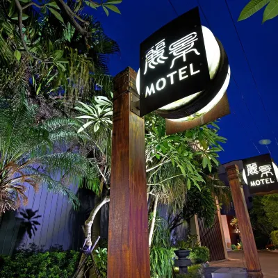 Region Motel Hotels near Sector Garage