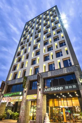捷絲旅（高雄站前館） 高雄住宿飯店