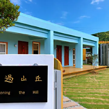 月過山丘 佳楽水周辺のホテル
