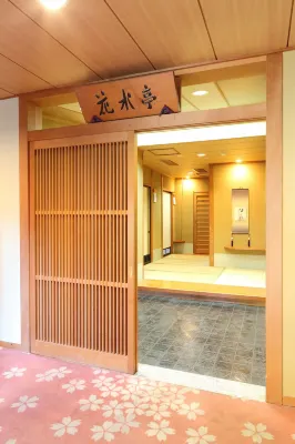 鬼怒川温泉 花の宿 松や パブリックスペース Photos