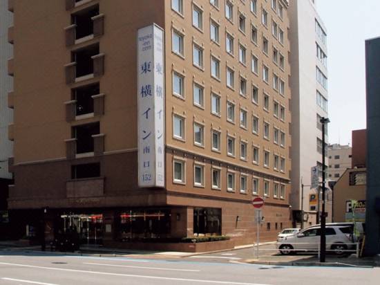 Toyoko Inn Kokura Eki Minami Guchi Kita Kyushu Updated 22 Room Price Reviews Deals Trip Com