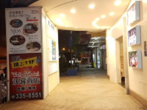 Walker-Taoyuan Hotels in Taoyuan