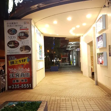 Walker-Taoyuan Отели рядом с достопримечательностью «Станция Taoyuan»