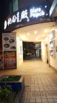 Walker-Taoyuan Hotels near Taoyuan Station
