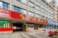 Jinsheng Hotel (Junan Shiquan Road Leshang Building) Hotels in Junan County