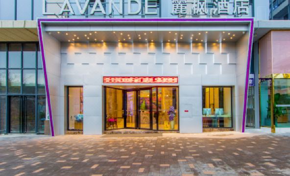 Lavande Hotel (Guilin Convention and Exhibition Center) - Housity