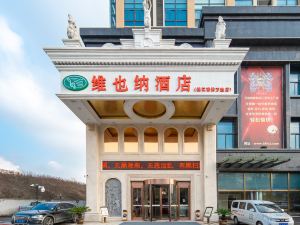 Vienna Hotel (Zhenjiang Railway Station, Xijin Ferry)