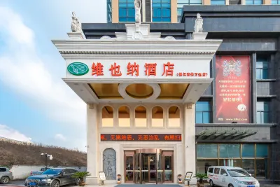 Vienna Hotel (Zhenjiang Railway Station, Xijin Ferry) Hotels in der Nähe von Dukou Marina