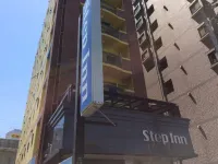 新大阪東口Step旅館 東澱川區住宿飯店