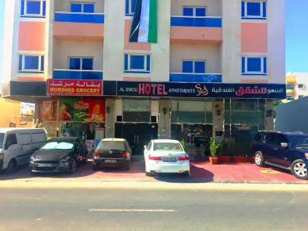 Al Smou Hotel Apartments - Maha Hospitality Group