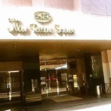 Ota  Now Resort Hotel