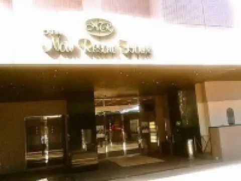 Ota  Now Resort Hotel Hotels in Ota