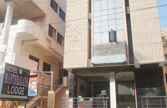 曼特拉拉亞酒店