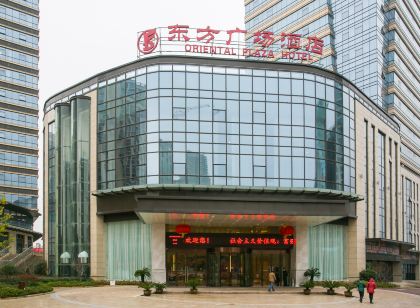 常山東方廣場飯店