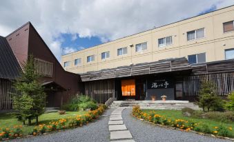 Niseko Annupuri Onsen Yugokorotei