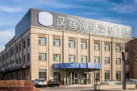 HanTing Premium Hotel (Tianjin Beichen Shuangjie Development Zone) Hotels in der Nähe von Hebei University of Technology (Jinyong Highway)