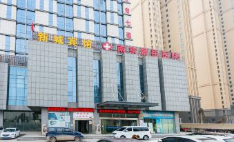 Xincheng Hotel