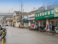 玉环国际大酒店 - 酒店附近