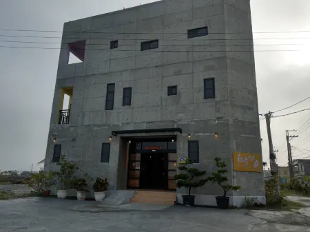 自在旅店