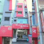 Hotel Kunal & Restaurant since1983 Hôtels à : Abu Road