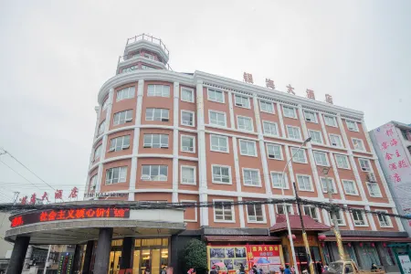 Yin Hai Hotel Отели в г. Чунян