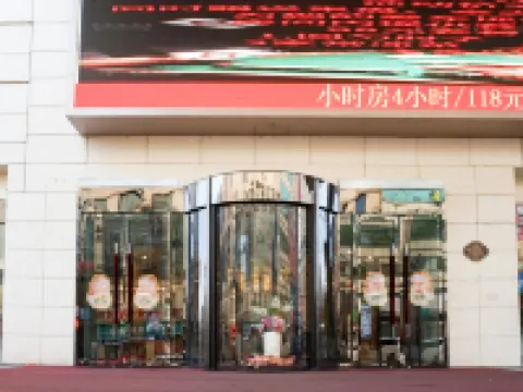 Songjiang International Hotel Hotels in Shuangyashan