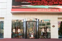 Songjiang International Hotel Hotels in Jianshan District
