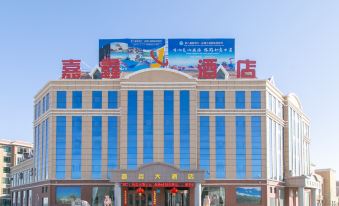 Jiaxin Hotel