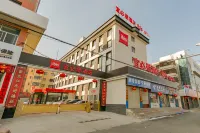 Ibis PingLiang Kongtong Mountain Greenbelt Plaza Hotel Hotels near Gaoping Mosque