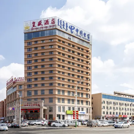 Huangsheng Hotel