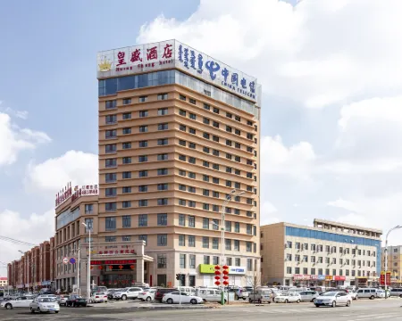 武川皇盛酒店 武川酒店