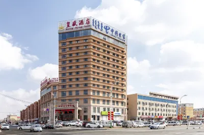 Huangsheng Hotel Hotels in Wuchuan
