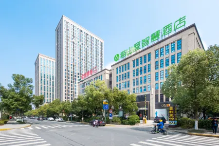 Maoshanwu Wisdom Hotel (Changzhou Chunqiu Yancheng Branch) Отели рядом с достопримечательностью «Changzhou College of Information Technology»