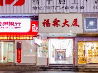 铜仁锦江之星酒店 - 酒店外部