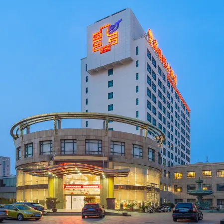 Fenghua International Hotel