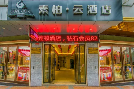 Superior Hotel (Ziyuan Bus Station) Отели в г. Цзиюань