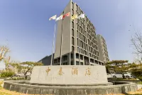 Malson New Century Hotel فنادق في مديرية لي