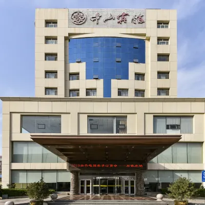 Zhongshan Hotel Hotels near Xinhua