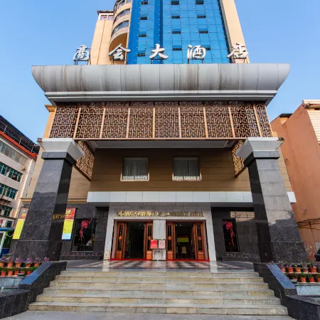 Qiyang Chamber of Commerce Hotel