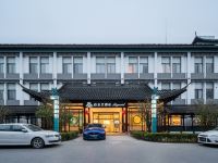 白玉兰酒店(扬州个园东关街店) - 酒店外部