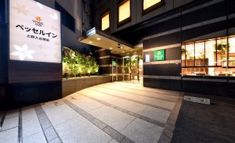 Vessel Inn Ueno Iriya Ekimae