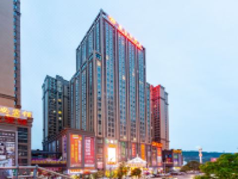 维也纳酒店(毕节创美店)