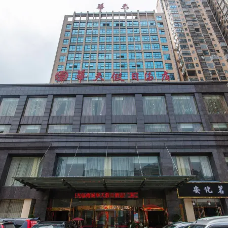 Meicheng Huatian Holiday Hotel
